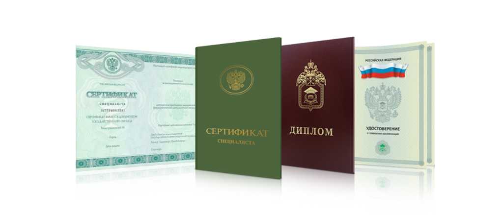 Где и Как Купить Диплом МГВМИ Где и Как Купить Диплом МГВМИ