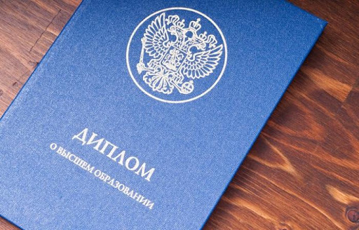 Купить диплом ИГА Ваш шаг к успеху Купить диплом ИГА Ваш шаг к успеху