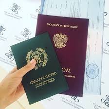 Купить диплом ИЭУ на бланке ГОЗНАК